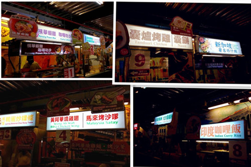 九十九迴天天夜市環境